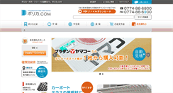 Desktop Screenshot of polyca.com