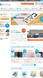 Mobile Screenshot of polyca.com